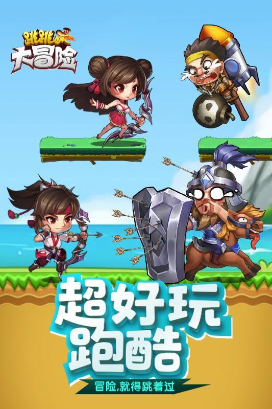 天河机场到汉口学院怎么坐地铁去天河机场？游戏画面