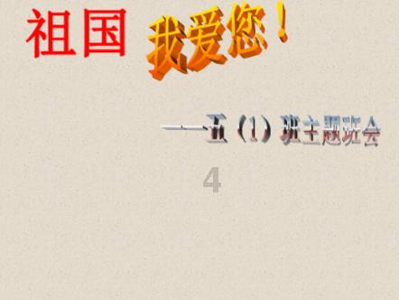 益起立新年健康flag,赢益生菌礼包!