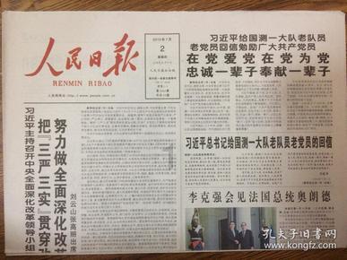 农场出逃大作战4
